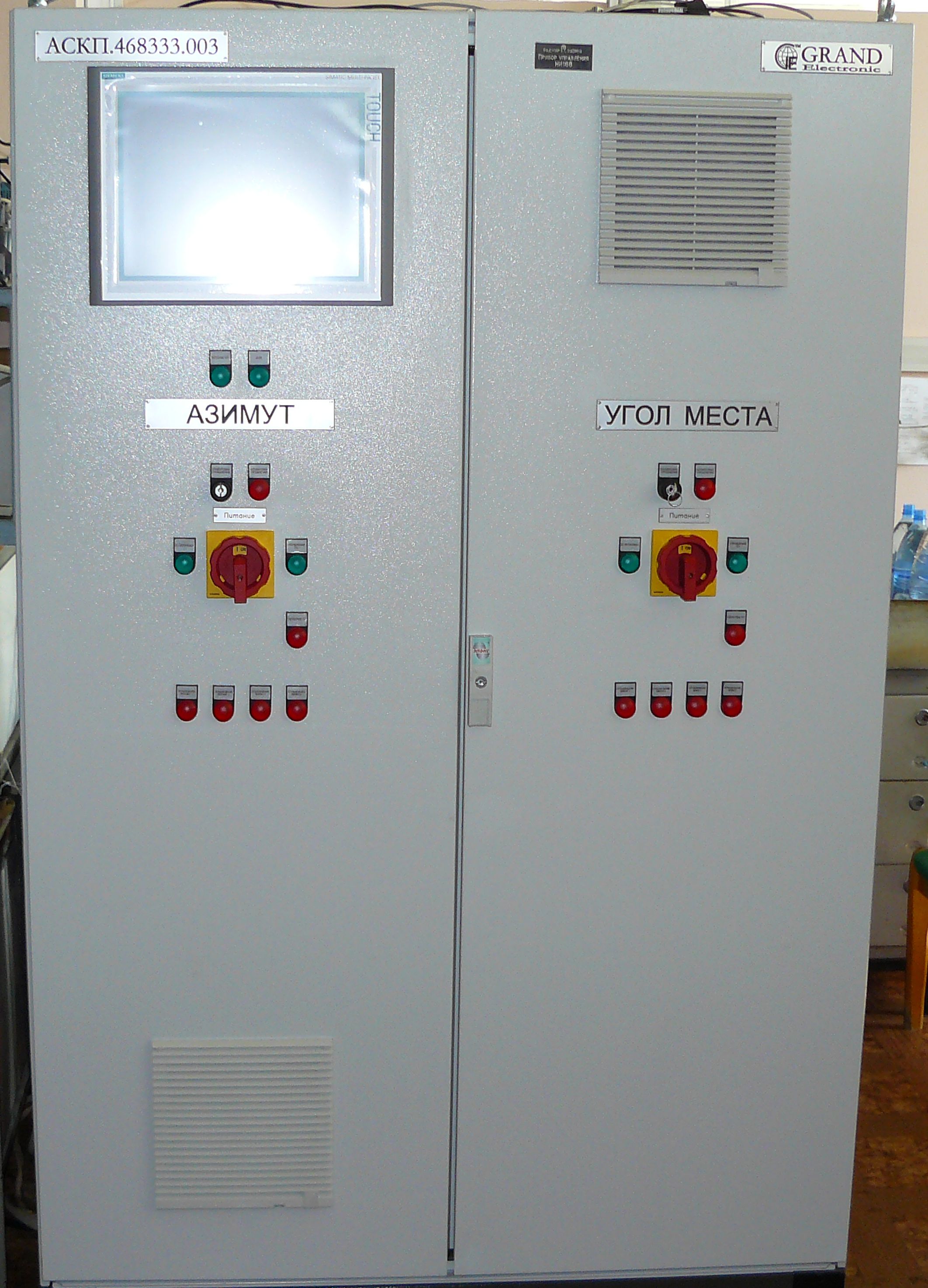 Система управления АУ с двигателями постоянного тока. Фото 1